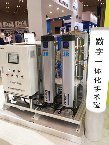 SR模塊化吸附式干燥機用于手術室壓縮空氣干燥